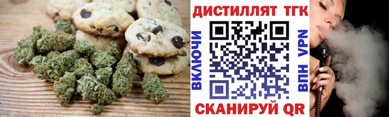 купить наркотик  Верхняя Тура  Cannafood марихуана 