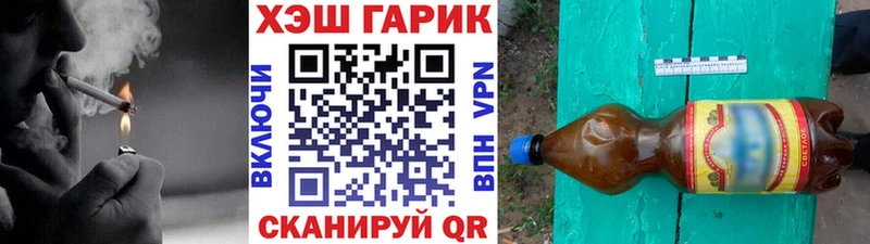 ГАШИШ Изолятор  Верхняя Тура 