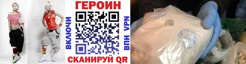 как найти наркотики  Верхняя Тура  гидра ссылки  ГЕРОИН афганец 