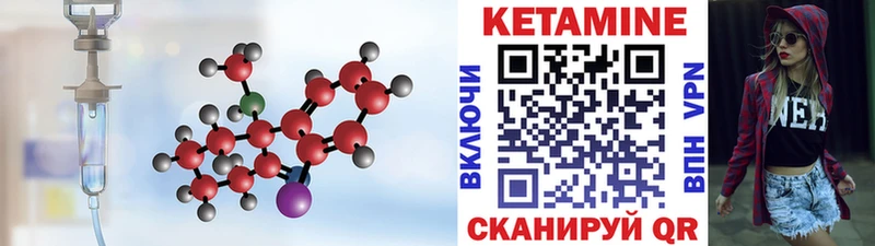 КЕТАМИН VHQ сколько стоит Верхняя Тура
