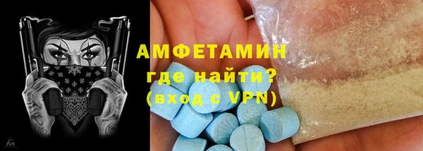 крисы Горнозаводск