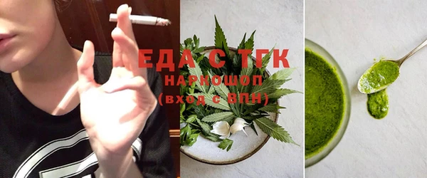крисы Горнозаводск
