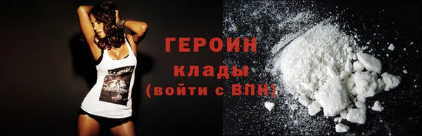 хмурый Горняк