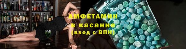 кокаин премиум Усолье-Сибирское
