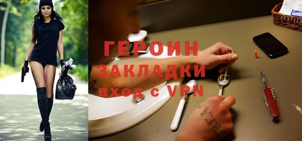 крисы Горнозаводск