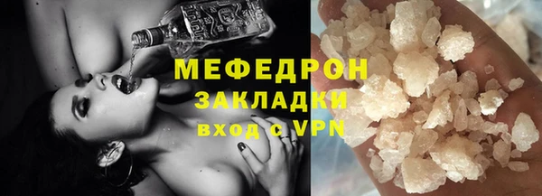 крисы Горнозаводск