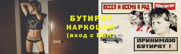 меф Усмань