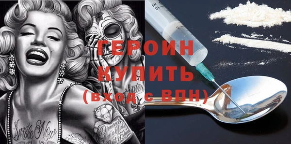 крисы Горнозаводск