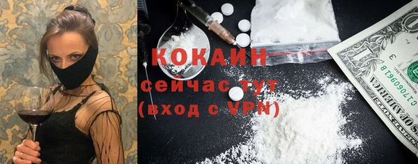 кокаин премиум Усолье-Сибирское