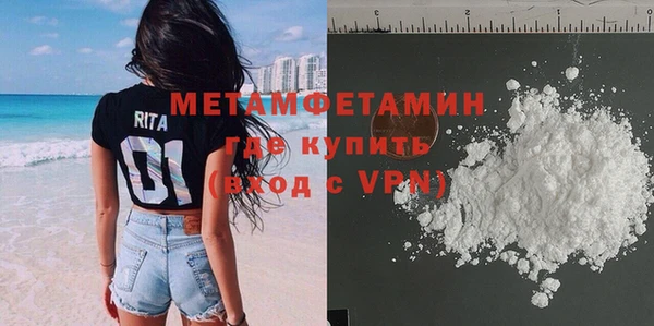 хмурый Горняк
