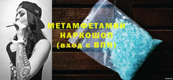 скорость mdpv Усинск