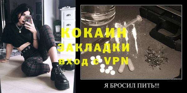 крисы Горнозаводск