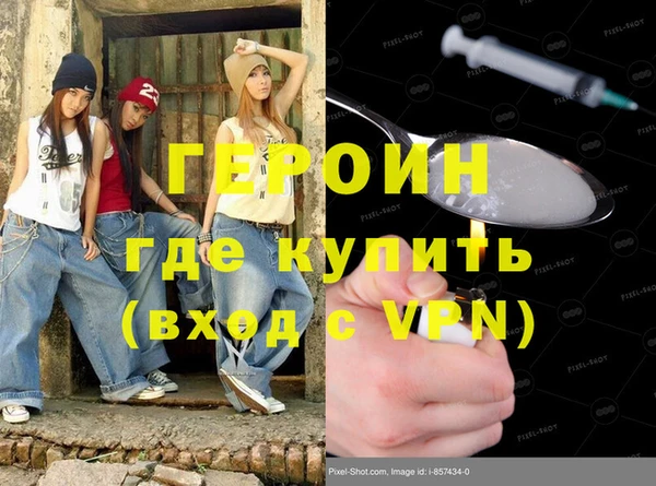 крисы Горнозаводск