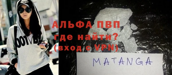 кокаин премиум Усолье-Сибирское
