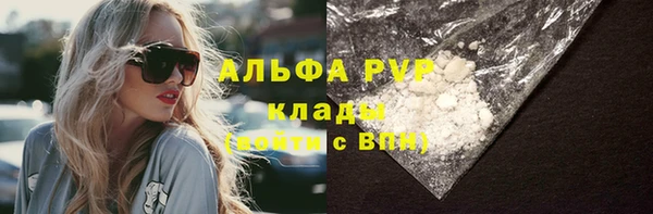меф Усмань