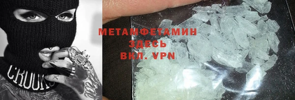 меф Усмань