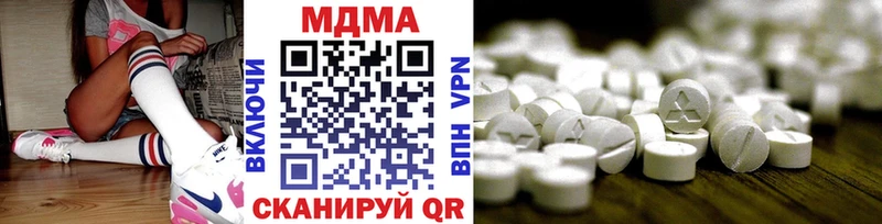 блэк спрут ТОР  Верхняя Тура  MDMA молли 