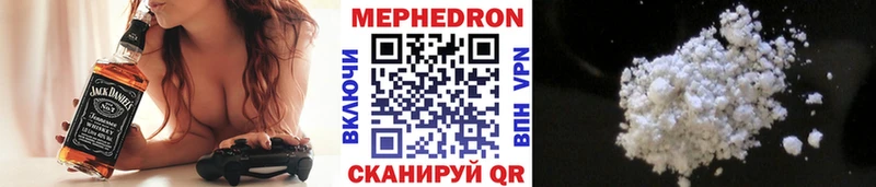 МЕФ mephedrone  цена   Верхняя Тура 