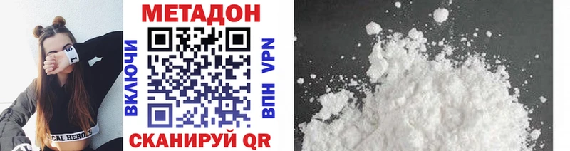 Метадон кристалл Верхняя Тура