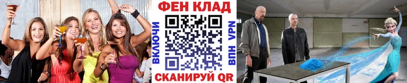 Метамфетамин Декстрометамфетамин 99.9%  darknet как зайти  Верхняя Тура  наркотики 
